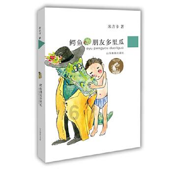 救援小棕兔