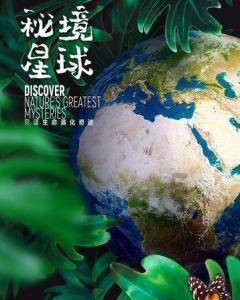 泰拉瑞亚