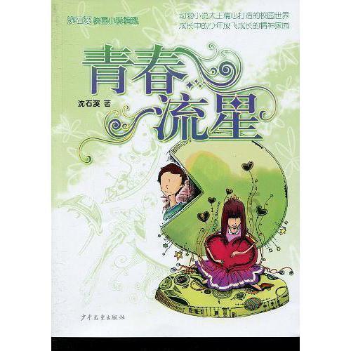 接受人生的荒谬是强大的体现吗?游戏画面