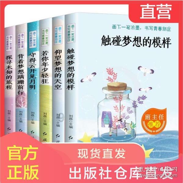 旋转方块大挑战