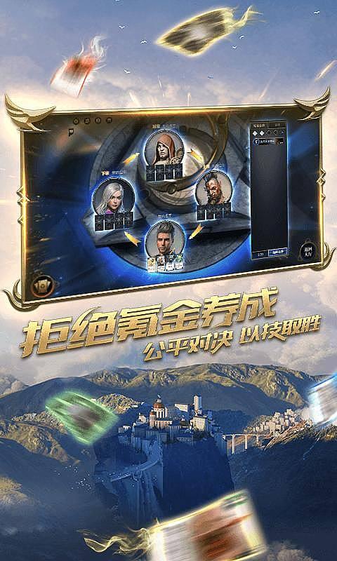 比萨挑战赛