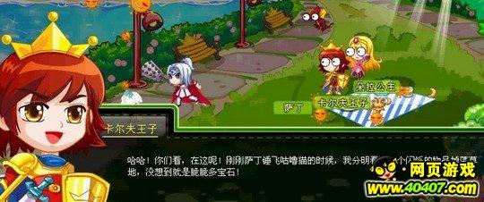 汽车开关钥匙门时都有电机声音？游戏画面