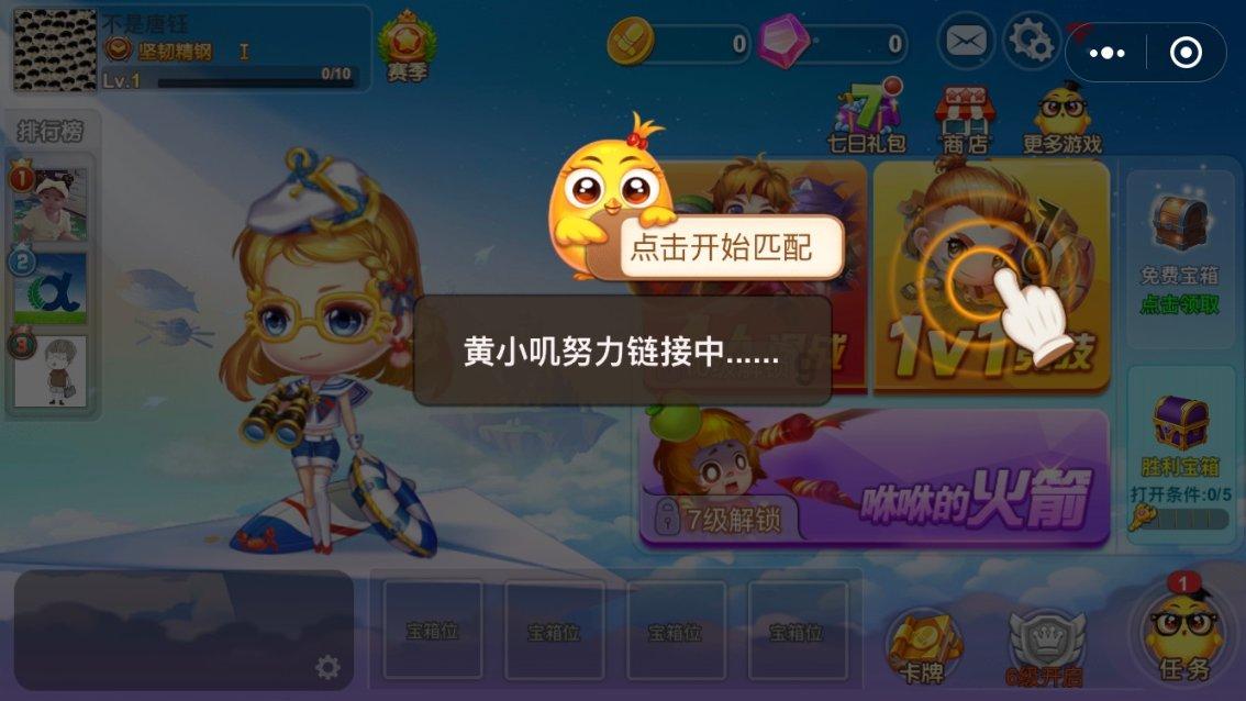 在校生逃脱