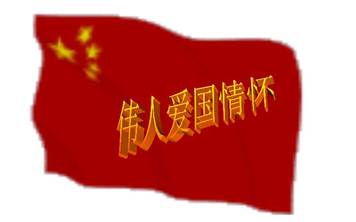 红色系