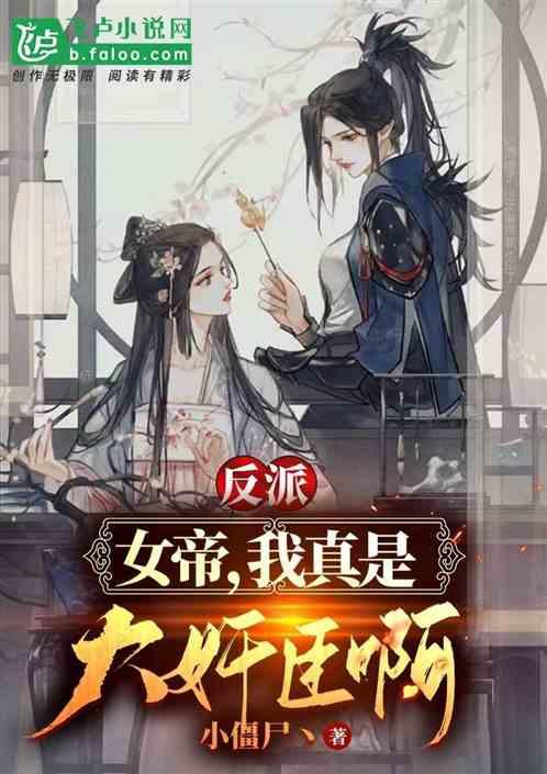 幻想乡大冒险3