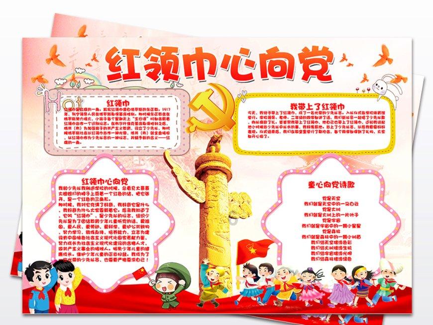 罗马2：全面战争