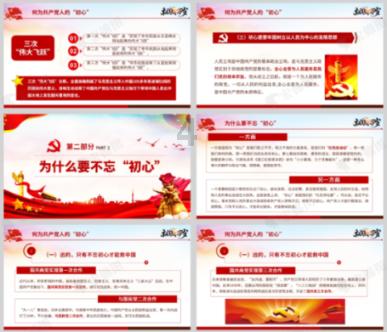 恶灵附身2